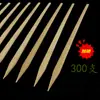 Brochetas Planas de 30cm/35/40/45/50/60cm para Calamares a la Parrilla y Yakitori, Brochetas Grandes de Bambú Recubiertas de Aceite para Barbacoa