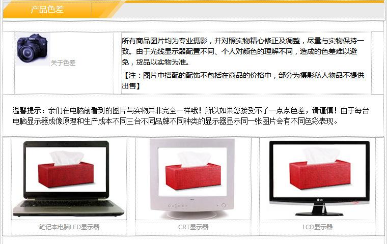 关于色差