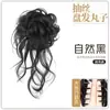 Diadema de Moño de Seda para Artistas de Maquillaje Femeninas, Mismo Estilo de Recogido con Pinza para Moño de Bigotes de Dragón, Moño Naturalmente Esponjoso