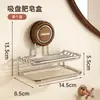 Jabonera de acero inoxidable para encimera de baño, escurridor de jabón para lavabo, estante de almacenamiento de baño creativo de alta gama