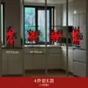 Decoración para inauguración de casa está en auge, Pegatinas electrostáticas, Pegatinas para puerta de vidrio de cocina, Decoración para ceremonia de mudanza a casa nueva