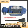 Válvula Direccional Manual Hidráulica Rawit 4Wmm16D 16E 16J 16g 16Y 4Wmm6G/6J/F-50