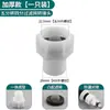 Adaptador de válvula de entrada de água da caixa acoplada de vaso sanitário acessórios de saída de filtro da válvula superior de água da caixa acoplada do vaso sanitário