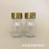 Venta de fábrica de 50 ml, botella de plástico, botella de medicina para peces, botella de muestra de partículas, botella de plástico transparente, botella pequeña vacía