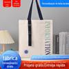 Bolsa de lona com fita, fabricação de bolsa de lona, bolsa de presente, forro de bolsa de algodão, botão de pressão, transversal, ombro, bolsa tridimensional, atacado