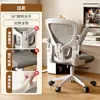 Cadeira de Computador, Cadeira para Home Office, Modelo Transfronteiriço Personalizável, Cadeira Gamer para Dormitório de Estudante, Cadeira Respirável de Tela, Cadeira com Encosto
