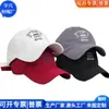 Boné de Poliéster Transfronteiriço Boné de Basebol de Poliéster Reciclado Rpet Boné de Basebol Reciclado Rpet Fábrica Personalizada