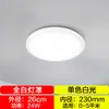 Luminária de Teto LED, Ultra Brilhante, para Uso Doméstico em Sala de Estar, Quarto, Cozinha, Escada Circular, Varanda, Luz Simples em Formato de Pão, Luz Redonda