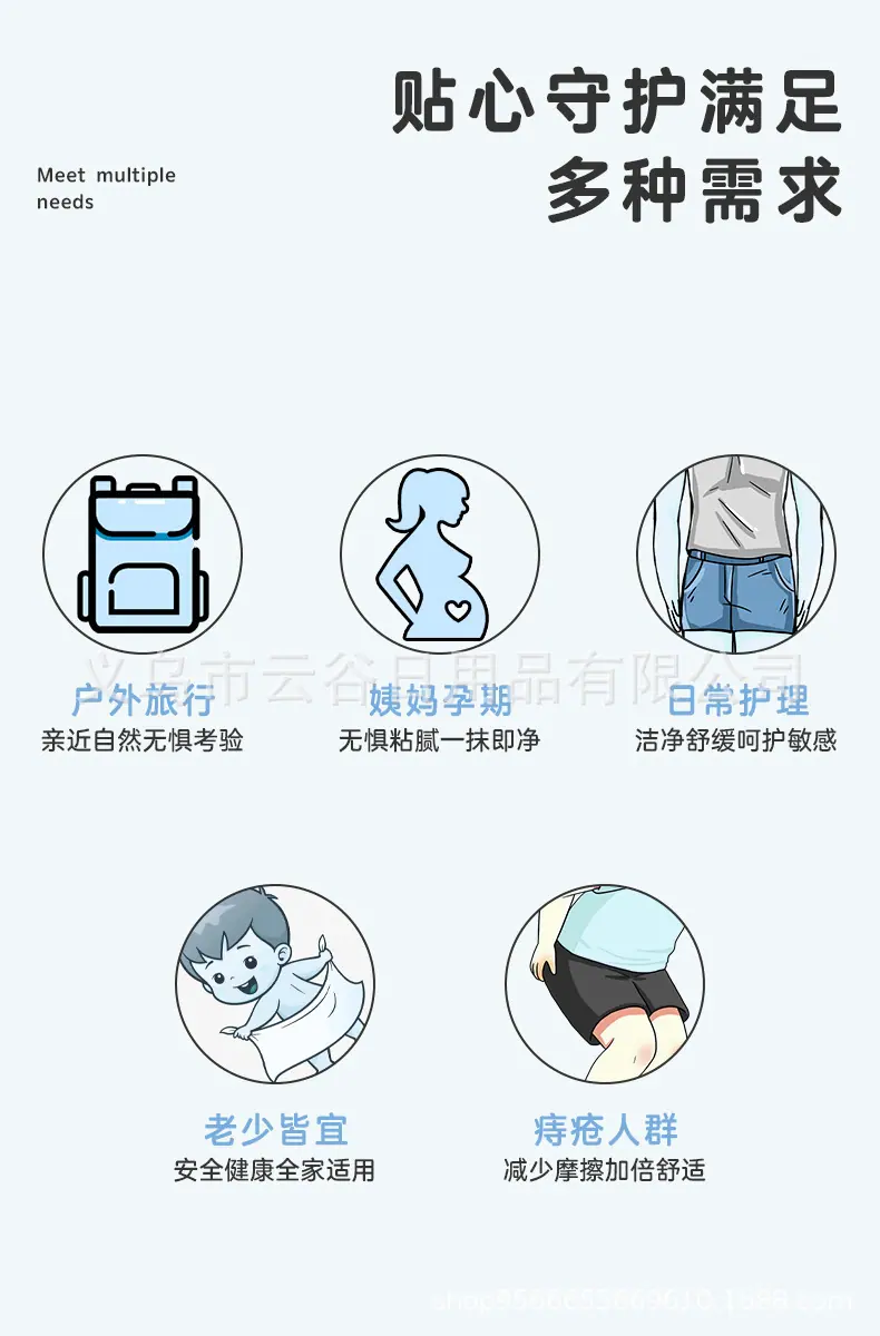 云朵湿厕纸_11