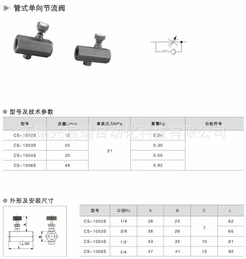 2-CS-1002S-1.jpg