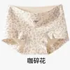 Ropa interior de algodón puro antibacteriana 7A para mujer, de cintura media, sin costuras, clase A, algodón para bebé, ropa interior sin costuras, transpirable, amigable con la piel, bragas para mujer