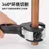 Cortador de Tubos de Aluminio de Trinquete Cortador de Tubos Corrugados de Acero Inoxidable Máquina Cortadora de Tubos Herramienta de Reparación de Aire Acondicionado Refrigeración
