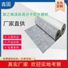 Polímero de Polietileno Membrana Impermeable de Poliéster Membrana Impermeable de Polímero TS Membrana Impermeable Compuesta de Poliéster Fabricante