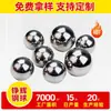Fábrica de Bolas de Acero Inoxidable 316 Suministra Bolas de Acero Inoxidable de Precisión, Bolas de Rodamiento Sólidas, Bolas de Acero Inoxidable de Precisión con Acabado Espejo