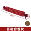 Almohada de Abrazo Amigable con la Nariz para un Sueño Cómodo, Almohada Perfumada, Almohada Cilíndrica Hecha de Artemisa, Herbal, Extraíble y Lavable, Cómoda y Fragante para Niños