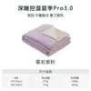 Novedad Primavera/Verano 2026 Colcha Termorregulable para Sueño Profundo Grado Hotel Pro3.0 Colcha de Verano Colcha para Aire Acondicionado Colcha de Seda Helada para Refrescamiento en Verano