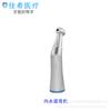 Pieza de mano dental Nsk Oral Baja Velocidad Presión Cabeza Curva Máquina Recta Motor con Canales de Agua Internos y Externos para Pulido y Desgaste Uso Médico