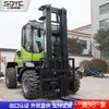 Carretilla Elevadora Todoterreno con Brazo Telescópico, Carretilla Elevadora Hidráulica Diésel, Carretilla Elevadora Todoterreno para Obra