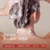 Shampoo Yizilu Açafrão Polygonum Multiflorum Runyang Anticaspa Anticoceira Cabelo Forte Volumoso Controle de Oleosidade