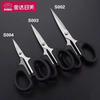 Tesoura Strongman rimei S004/s003 tesouras pequenas de pesca tesouras para linha de pesca suprimentos de pesca