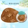 Extracto de Fruta de Pangolín Extracto de Nuez de Cadera Africana 2.5% Fitoesteroles Disponible para la Venta