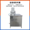 Máquina copiadora de láminas de circulación de agua, Máquina copiadora manual simple de láminas, Máquina formadora automática de láminas de papel, Dispositivo copiador de fibra para fabricación de papel