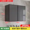 Gabinete de pared para cocina, gabinete de almacenamiento de pared de aleación de aluminio, gabinete de pared, gabinete de pared simple para balcón y baño