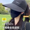 Sombrero de Sol de Ala Ancha para Mujer Estilo Nuevo de Verano, Sombrero de Secado Rápido para Deportes al Aire Libre y Ocio, Se Puede Usar como Gorra para Cola de Caballo