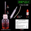 Kit de Experimento de Modelo de Bomba de Agua Tipo Pistón DIY Equipo de Experimento de Mecánica Física Hecho a Mano