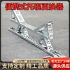 Herramienta de Desmontaje de Rodillos para Banda Transportadora B500-2400mm Dispositivo Portátil de Cambio Rápido de Rodillos Accionado Manualmente