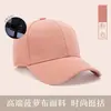 Gorra de béisbol, gorra promocional, impresión de logo, para catering, team building, trabajo en cafetería de té de leche, gorra de visera de pato bordada ajustable, poliéster-algodón