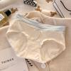 10A Algodón Puro Antibacteriano para Mujer de Cintura Media Bloque de Color Ajustados al Cuerpo Algodón Puro Extendido Transpirables Cómodos Calzones para Mujer