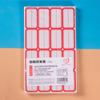 Etiqueta adhesiva, pegatina adhesiva, pegatina, precio de la pegatina, marca manuscrita, pegatina impermeable, nombre, clasificación, papel bucal, venta al por mayor