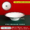 Louça de restaurante de chá estilo Hong Kong tigela de arroz com carne assada prato melamina comercial tampa para tigela de macarrão tigela de macarrão tigela de ramen retrô estilo Hong Kong
