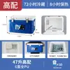 Caja Térmica Comercial Alimentos y Comida Conservación de Calor Tamaño Grande Puesto de Entrega Coche con Conservación de Hielo Para Llevar Refrigerador para Pesca en Mar