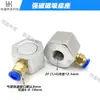 Tubo de Resfriamento para Torno de Máquina-Ferramenta de POM Tubo de Pulverização Tubo Flexível de Cobra Universal Tubo Flexível Ajustável