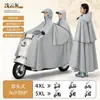 Impermeable, extragrueso, extragrande, largo para mujer, adecuado para scooters eléctricos, conducción cerrada de una persona, que cubre los pies para bicicletas eléctricas