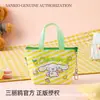 Porta monedero mini oficial autorizado de Sanrio Gato Kitty Bolso portátil ligero Llavero