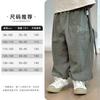 Pantalones Anti-Mosquitos para Niños Pantalones Delgados de Verano para Niños 2026 Nuevo Estilo de Verano Pantalones de Secado Rápido para Niños Pantalones Harem de Seda Helada de Verano