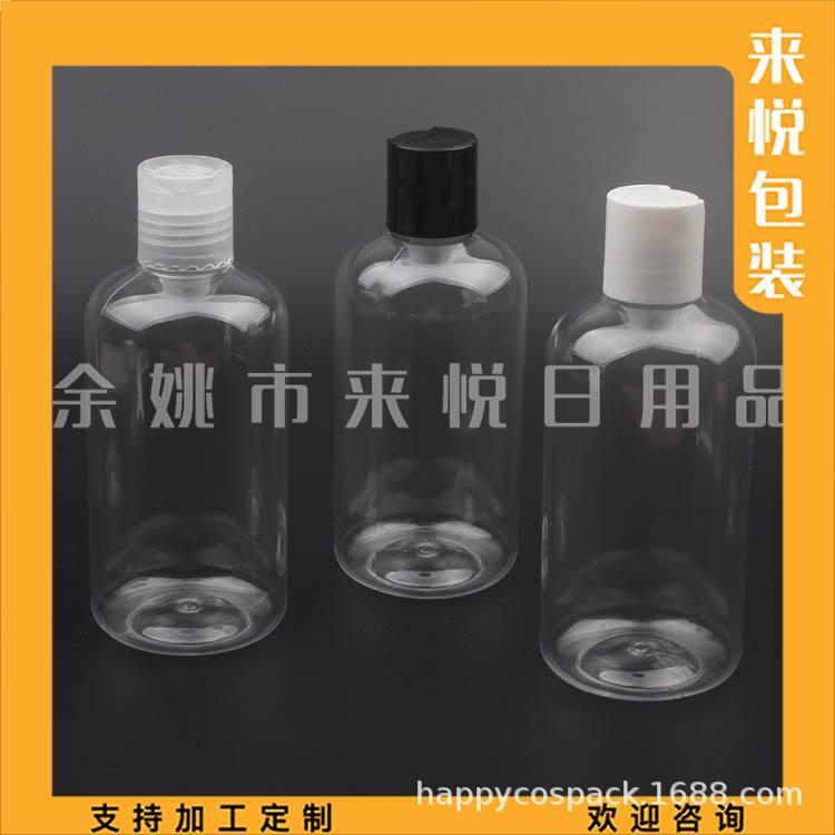 250ml矮胖透明+千秋盖 (8).jpg