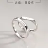 Anillo de Pareja Francés Te Amo jetaime Anillo para Hombres y Mujeres Regalo de Confesión Propuesta Sentido de Diseño de Nicho