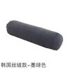 Almohada de belleza individual para cama, rodillo cilíndrico, cojín de yoga, reposapiés, almohada para dormir, extraíble y lavable, rodillo individual, núcleo de almohada
