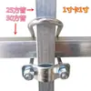 Abraçadeira em U cruzada para tubo, fivela quadrada para tubo quadrado, fivela quadrada, conector de tubo galvanizado, abraçadeira de fixação para tubo de aço quadrado 25/30