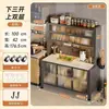 Aparador de pie para cocina con ruedas, panel perforado, puerta abatible a prueba de polvo, almacenamiento multicapa, armario para microondas