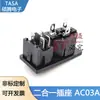 Enchufe de Alimentación Ac03A con Enchufe de Interruptor Tarjeta 1.0 Tarjeta 1.2 Tarjeta 1.5 Tarjeta 2.0 Empotrado Electrodoméstico Db