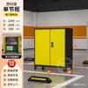 Gabinete de Almacenamiento para Espacio de Estacionamiento, Gabinete de Almacenamiento a Prueba de Humedad para Garaje Subterráneo, Gabinete de Utilidad, Gabinete de Almacenamiento de Caja de Herramientas para Estacionamiento, Acero