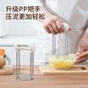 Suplemento alimenticio para bebés acero inoxidable prensa de aguacate prensa de huevos puré de patatas máquina de triturar rodante para bebés doméstico