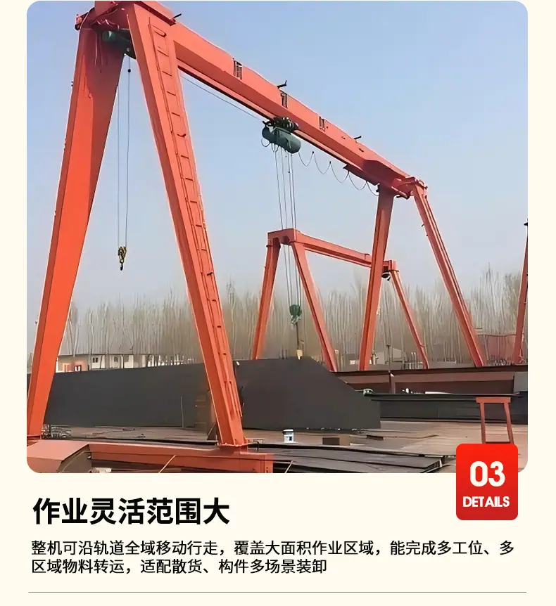 2龙门吊1_11.jpg