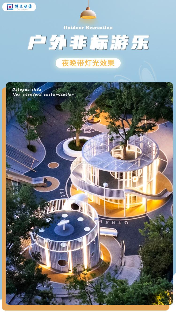 户外非标11（灯光） (1).jpg