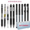 Pluma de gel japonesa Zebra jj15 multicolor pluma corazón de niña pluma para estudiante secado rápido pluma de agua pluma de firma
